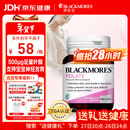 澳佳宝Blackmores天然叶酸 无碘配方 孕妇备孕高纯度500μg叶酸片90片