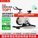 麦瑞克（MERACH）动感单车家用自发电智能运动健身器材室内自行车 绝影X MR-S28Y2