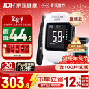 罗氏血糖仪逸智型免调码家用医用级高精准检测仪（100试纸+100针头）