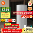 米家小米除湿机日除湿量50升家用地下室复式别墅吸湿干衣智能DM-CS50CFA1A