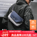 光影行星（GYXX）星云2斜挎包男士单肩胸包休闲上班通勤潮流机能手机平板包 凝雪白/中号 适配11寸平板