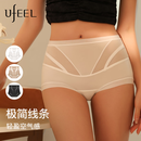 UFEEL高腰轻收腹无痕透气轻塑身内裤 3条黑+肤+白 L100-120斤