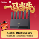 小米（MI）路由器BE6500 Wi-Fi7【小米手机上网搭档】6500兆级 全2.5G网口 4核高通处理器 家用路由器