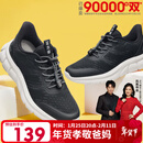 足力健【年货送爸妈】老人鞋中老年轻便休闲散步鞋2431380J 男 黑色 42