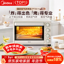 美的（Midea）35L家用多功能空气炸锅电烤箱一体机 热风空气炸/独立控温/均匀烘烤/热风循环 PT3515