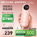 鱼跃（Yuwell）胎心监测仪孕妇家用胎心仪医用超声多普勒蓝牙送耦合剂年货YTX302