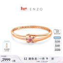 ENZO「海语绮喻」蜜桃海星18K金碧玺钻石手镯女 EZV9113 新年礼物 EZV9113 60mm
