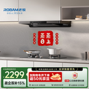 老板F30超薄欧式顶吸抽吸排油烟机24风量家用大吸力一级能效静音可配燃气星辰国家补贴60A0S套装更优惠