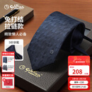 金利来【新年礼物】免打结男士领带懒人拉链款礼盒装商务正装结婚高级感 千人好评-EDGEG953D21-95R1藏蓝