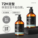 克威尔保湿定型啫喱膏双瓶300ml*2大背头油头造型强力定型发胶持久保湿