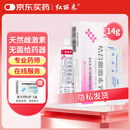 [红丽来] 结合雌激素乳膏1g:0.625mg*14g/盒