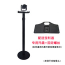 瑾声适用宝利通310/500镜头MPTZ-6/9/10/11索尼华为思科科达视频会议摄像头落地支架立柱管内走线支架 黑色（1-2米伸缩）