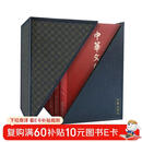 中华文明史(套装共4册)(精装)