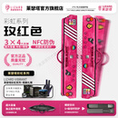 莱瑟塔【官方旗舰店】彩虹系列杆包莱瑟塔台球杆包高端大头杆包 玫红【NFC防伪】豪华礼赠丨官方正品 官方旗舰店全新赠品丨假一赔十