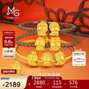 周生生新年黄金转运珠 本命佛大势至菩萨(生肖马佩戴)串珠93631C定价 