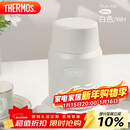 膳魔师（THERMOS）焖烧杯530ml便携焖烧罐壶保温饭盒桶跨年元旦新年礼物TELA-白色