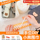 贝初众围巾手工自制生日礼物女生送女朋友闺蜜老婆编织毛线diy手织围脖 乳白冰条4团【礼袋+熊贴+神器】 手工编织DIY送对象