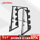 LIFEFITNESS力健 健身器材龙门架卧推深蹲一体架史密斯训练架（铃片需另配） 史密斯-钛风暴色（单机）