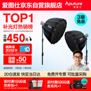 爱图仕（Aputure）200x S 直播补光灯LED摄影灯可调色温200W直播美颜常亮灯90cm快装深抛双灯套装