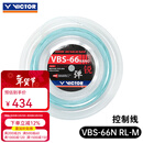 威克多（VICTOR）胜利羽毛球线大盘线耐打高弹力线VBS66n球拍线vbs70 vbs63 vbs69n 【高弹】VBS66N大盘线-M浅蓝色