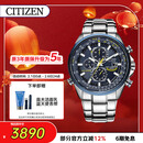 西铁城（CITIZEN）手表男日韩表蓝天使光动能电波钢带商务送新年礼物AT8020-54L