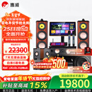 惠威（HiVi）Diva 6.1HT家庭影院5.1声道家庭影院 家用双8英寸音箱音响 KTV套装组合 套餐十二:（5.1）AT2300PRO视唱KTV版