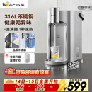 小熊（Bear）即热式饮水机【钢钢好2.0】家用直饮机 桌面台式饮水器不锈钢水箱3L热水机YSJ-E40T8-P02 年会礼物