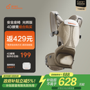 两只兔子腰凳婴儿背带Across洞感4D科技减压护腰单人穿脱抱娃神器 曙光金