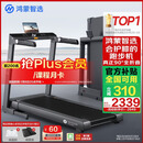 华为智选鸿蒙智选跑步机家用降噪90°全折叠智能减震走步机亿健精灵S8