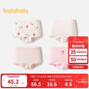 巴拉巴拉女童内裤棉a类儿童四角短裤小童不夹PP平角裤四条装209925170012