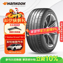 韩泰（Hankook）汽车轮胎 255/45R19 104W K127E T1 静音棉轮胎 原配特斯拉ModelY