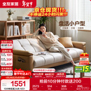 全友家居 现代简约布艺沙发床一体两用直排式折叠沙发客厅家用111116