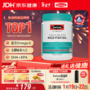 Swisse斯维诗 无腥味野生鱼油软胶囊1000mg omega-3 DHA+EPA 400粒/ 瓶