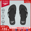 速比涛（Speedo）拖鞋柔性EVA防滑防臭人字拖拖鞋2024新款 户外休闲沙滩凉拖夹趾拖 黑色(女款) 5