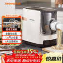九阳（Joyoung）面条机 家用智能全自动面条机 快速出面 6套模具 易清洗电动压面机 JYN-W3