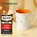 星巴克（Starbucks）马克杯414ml陶瓷杯咖啡杯办公室泡茶杯男女士节日礼物