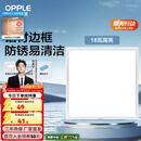 欧普照明（OPPLE） 集成吊顶led 铝扣板天花板格栅平板灯嵌入式厨房灯厨卫灯 防锈抗油污铝材边框-18瓦白色 防潮防锈抗油污