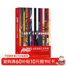 Mondo电影海报艺术典藏