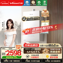 万和【安睡洗V9S 增压款】16升天然气一级暖浴无冷感静音节能增压恒温以旧换新V9S TURBO燃气热水器