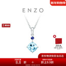 周大福ENZO 「经典彩宝」18K金海蓝宝石吊坠女 EZV3353