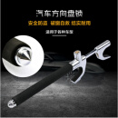 工马汽车方向盘锁 门离合器锁 大货车客车专用   车用三节锁 带安全锤