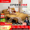芝华仕（CHEERS）沙发床折叠伸缩一体两用小户型卧室书房2025新款6327黄1.51m