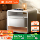 8H智能多功能床头柜床边柜家用时尚轻奢收纳 G1已接入米家 极昼白