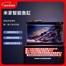 米家（MIJIA）小米米家智能生态鱼缸还原自然生态补仓一次三月无忧出差旅行必备