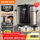 苏泊尔（SUPOR）0涂层 健康煮 6L大容量 全自动家用电压力锅高压锅电饭锅电饭煲SY-60YC6003适用6-8人