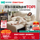 林氏家居可拆洗沙发床折叠两用2025新款小户型奶油风单双人沙发G064