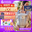 ERGObaby美国二狗腰凳婴儿背带柔软breeze舒适通风透气通用抱娃神器灰色
