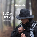 Naturehike挪客大帽檐渔夫帽户外防暴雨防晒防水帽徒步登山溯溪男款遮阳帽子