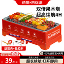 京安途一次性烧烤炉 户外烧烤架碳烤炉房车用品便携家用烤肉架烤串炉