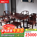 木中央 红木家具 印尼黑酸枝 学名:阔叶黄檀茶桌 实木茶桌椅组合套装 新中式功夫泡茶台 1.5米+5圈椅+角柜（带电磁炉）